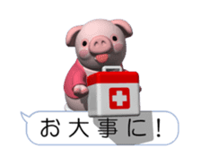 Cheerful pink pig (Movie 01) sticker #11983437