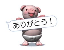 Cheerful pink pig (Movie 01) sticker #11983438