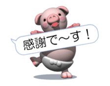 Cheerful pink pig (Movie 01) sticker #11983439