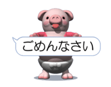 Cheerful pink pig (Movie 01) sticker #11983440