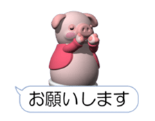 Cheerful pink pig (Movie 01) sticker #11983442