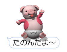 Cheerful pink pig (Movie 01) sticker #11983443