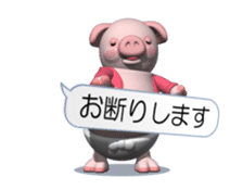 Cheerful pink pig (Movie 01) sticker #11983444