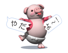 Cheerful pink pig (Movie 01) sticker #11983445