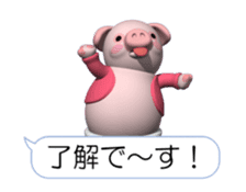 Cheerful pink pig (Movie 01) sticker #11983446