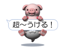 Cheerful pink pig (Movie 01) sticker #11983447