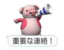 Cheerful pink pig (Movie 01) sticker #11983448