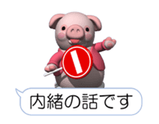 Cheerful pink pig (Movie 01) sticker #11983449