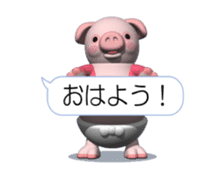 Cheerful pink pig (Movie 01) sticker #11983450
