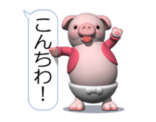 Cheerful pink pig (Movie 01) sticker #11983451