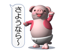 Cheerful pink pig (Movie 01) sticker #11983452