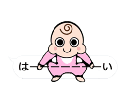 Hyper Babies: Animated! sticker #11983530