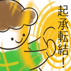 Kotaroh-kun