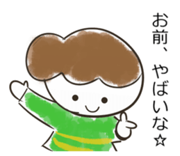 Kotaroh-kun sticker #11983542