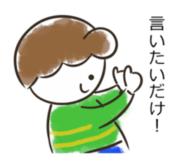 Kotaroh-kun sticker #11983543