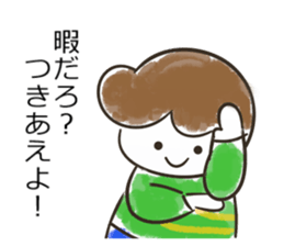 Kotaroh-kun sticker #11983544