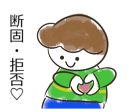 Kotaroh-kun sticker #11983546