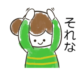Kotaroh-kun sticker #11983547