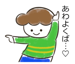 Kotaroh-kun sticker #11983553