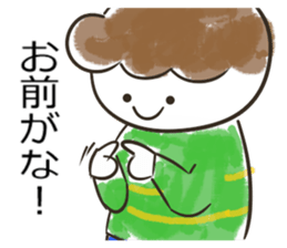 Kotaroh-kun sticker #11983554