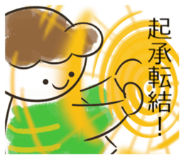 Kotaroh-kun sticker #11983555