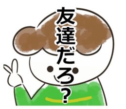 Kotaroh-kun sticker #11983556