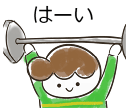 Kotaroh-kun sticker #11983557