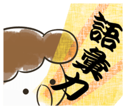 Kotaroh-kun sticker #11983565
