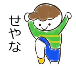 Kotaroh-kun sticker #11983566