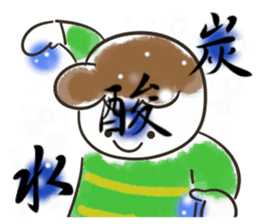 Kotaroh-kun sticker #11983568