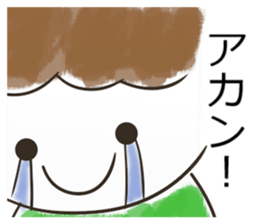 Kotaroh-kun sticker #11983569