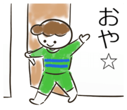 Kotaroh-kun sticker #11983570
