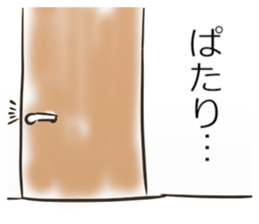 Kotaroh-kun sticker #11983571