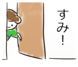 Kotaroh-kun sticker #11983572