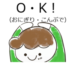 Kotaroh-kun sticker #11983574