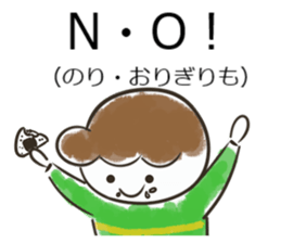 Kotaroh-kun sticker #11983575