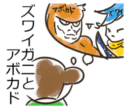 Kotaroh-kun sticker #11983577