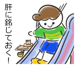Kotaroh-kun sticker #11983581