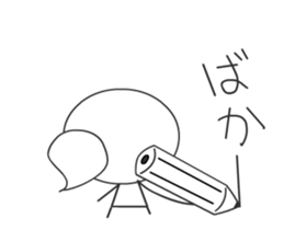 Anime! MaruMaruSankaku sticker #11983584