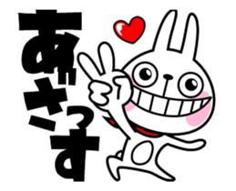 The rabbit soul moves 3 ~reaction ver~ sticker #11983667