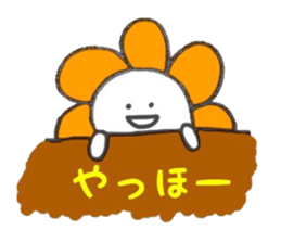 Hanamaru Everyday sticker #11983670