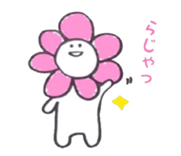 Hanamaru Everyday sticker #11983681