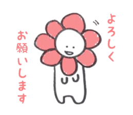 Hanamaru Everyday sticker #11983684