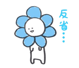 Hanamaru Everyday sticker #11983687