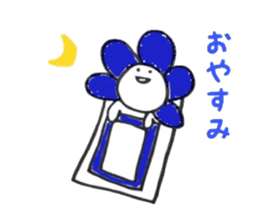Hanamaru Everyday sticker #11983693