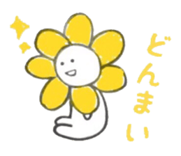 Hanamaru Everyday sticker #11983694