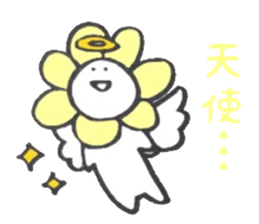 Hanamaru Everyday sticker #11983696