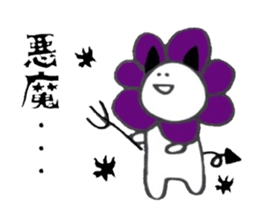 Hanamaru Everyday sticker #11983697