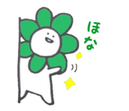 Hanamaru Everyday sticker #11983698