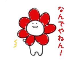 Hanamaru Everyday sticker #11983699